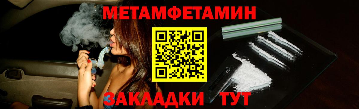 АМФЕТАМИН VHQ Шелехов