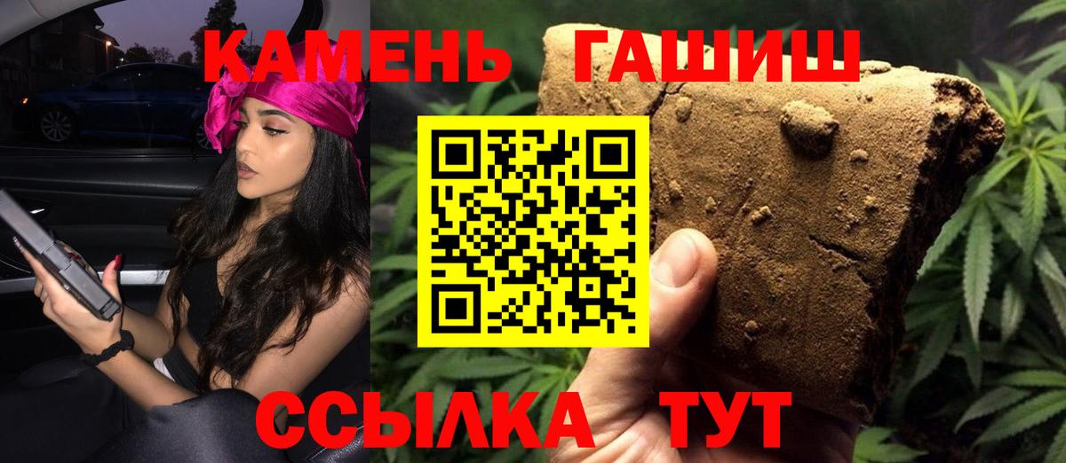 ГАШ ice o lator  Вход с VPN  Шелехов 