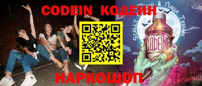 трава Обнинск