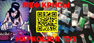 метамфетамин Нягань