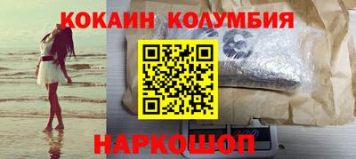 трава Обнинск