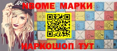 трава Обнинск