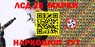 трава Обнинск
