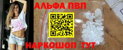 метамфетамин Нягань