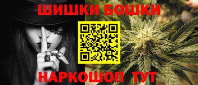 трава Обнинск