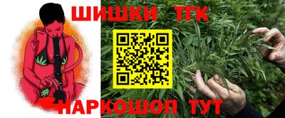 трава Обнинск
