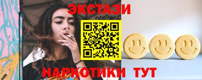 трава Обнинск
