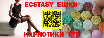 метамфетамин Нягань