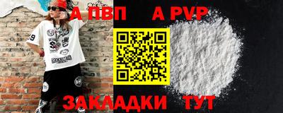 трава Обнинск
