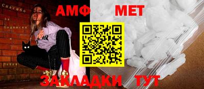 метамфетамин Нягань