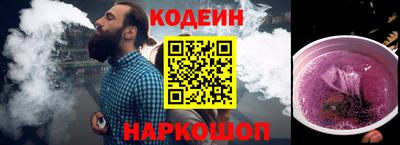 трава Обнинск