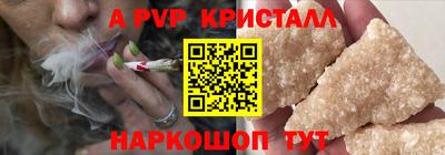 метамфетамин Нягань