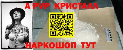 трава Обнинск