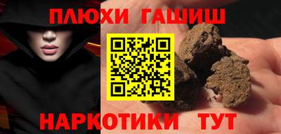 трава Обнинск