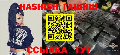 трава Обнинск