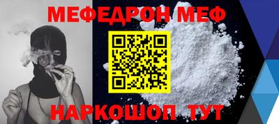 трава Обнинск