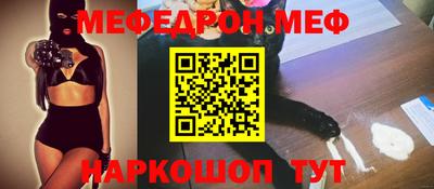 трава Обнинск