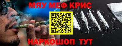 метамфетамин Нягань