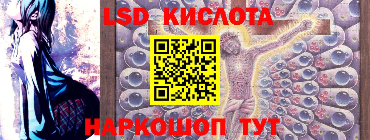 Шелехов  Марки NBOMe  Вход с VPN  Марки NBOMe 1,5мг 