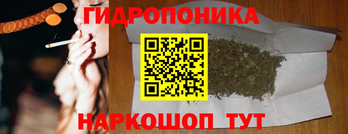 Марихуана Ganja  МАРИХУАНА тримм  Вход с VPN  Шелехов  МАРИХУАНА Amnesia 